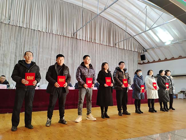 Tangshan Jinsha Group Жылдык таануу конференциясы